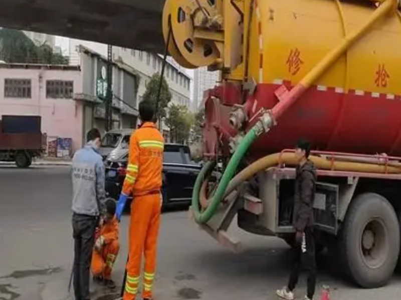 南京鼓楼区凤凰西街下水道疏通化粪池清理 抽粪 清淤 抽泥浆